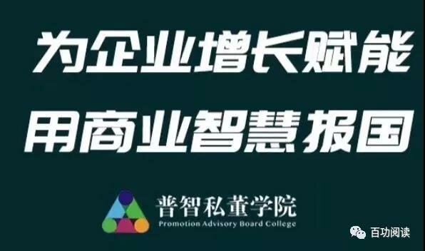 私董会_HRD商业智慧